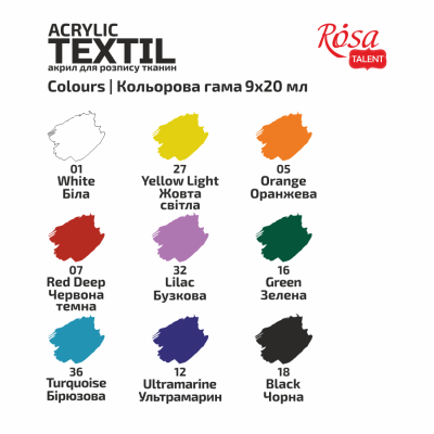 Набор красок по ткани, акриловые STYLE, 9х20 мл, ROSA TALENT 13420210
