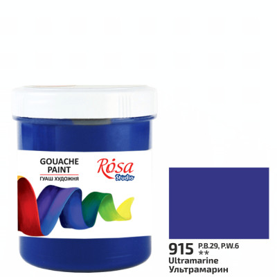 Краска гуашевая Ультрамарин 100 мл ROSA Studio
