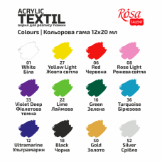 Набір акр.фарб для розпису тканин HEART, 12кол., 20мл, в т.ч. 2металіка, ROSA Talent