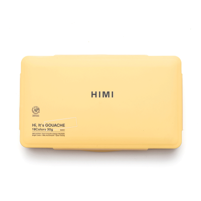 Набір гуашевих фарб Jelly Cup 18x30 мл, жовтий пластиковий пенал, HIMI