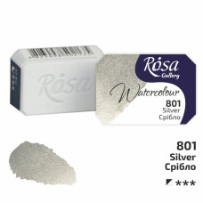 Фарба акварельна ROSA Gallery 2,5 мл Срібло 343801