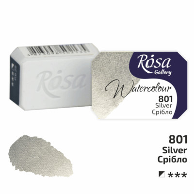 Фарба акварельна ROSA Gallery 2,5 мл Срібло 343801