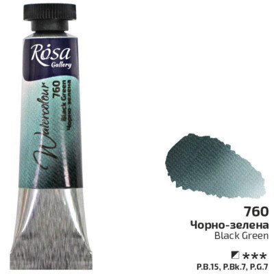 Краска акварельная, Черно-зеленая, туба, 10 мл, ROSA Gallery (3211760)