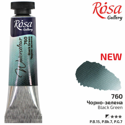 Краска акварельная, Черно-зеленая, туба, 10 мл, ROSA Gallery (3211760)