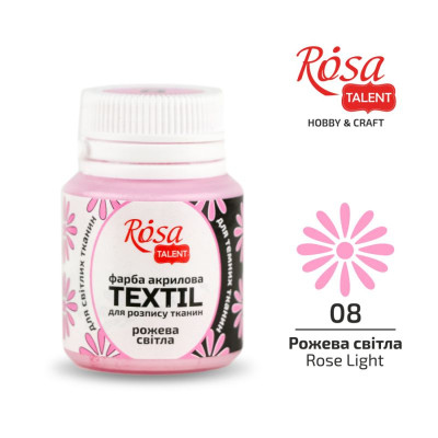 Краска акриловая для ткани, Розовая светлая 8, 20 мл, ROSA TALENT