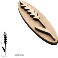 Штамп для набойки №17, серия Ботаника, 2х10 см, ROSA TALENT 2803335