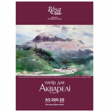 Папка для акварелі Пейзаж А3 (29,7х42см), 20арк, Дрібне зерно, 200 г/м2, ROSA Studio