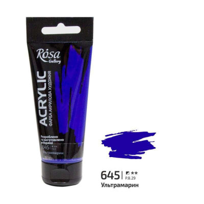 Акрилова фарба, Ультрамарин, 60 мл, ROSA Gallery