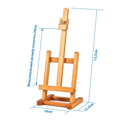Мольберт настільний, бук, 16х19х44 см, мак. висота полотна 31см, SINOART Мольберт настільний, бук, 16х19х44 см, мак. висота полотна 31см, SINOART