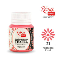 Фарба акрилова для тканин, Коралова (21), 20 мл, ROSA TALENT