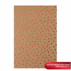 Крафт бумага с тиснением „Red Hearts“, 21х29,7см, 225 г/м2, ROSA TALENT (5321009)