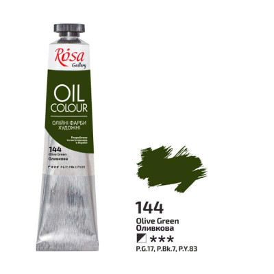 Фарба олійна, Оливкова (144), 45мл, ROSA Gallery