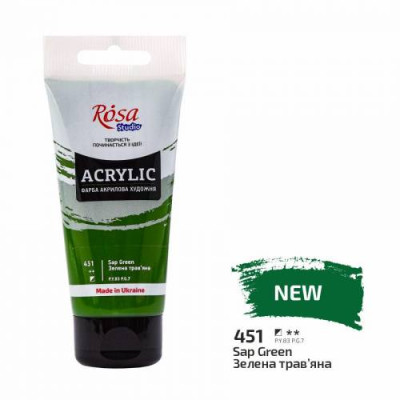 Краска акриловая, Зеленая травяная (451), 75 мл, ROSA Studio