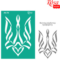 Трафарет самоклеющийся многоразовый, №76, серия Украина, А4 21х29,7 см, ROSA TALENT 212975
