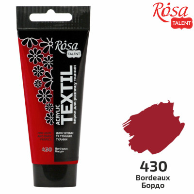 Краска по ткани акриловая, Бордо 30, 60 мл, ROSA TALENT (263460430)