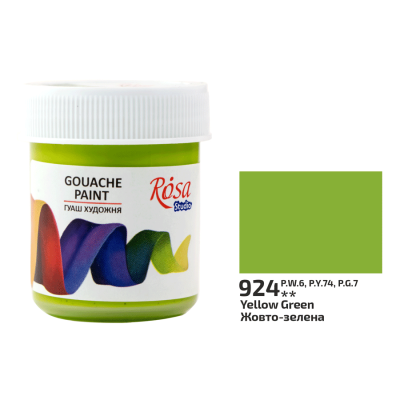 Фарба гуашева, Жовто-зелена, 40 мл, ROSA Studio