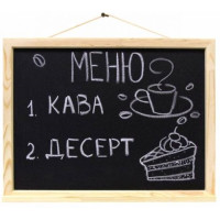 Доска магнитная (мел), сосна, 30х40 см, ROSA Studio