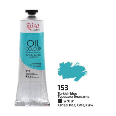 Краска масляная, Турецкая голубая, 100 мл, ROSA Gallery