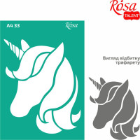Трафарет самоклеючий багаторазовий, №33, Єдиноріг 1, А4 (21х29,7 см), ROSA TALENT (212933)