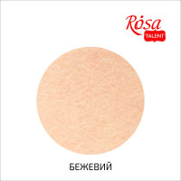 Фетр листковий (поліестер), 29,7х42 см, Бежевий, 180г/м2, ROSA Talent