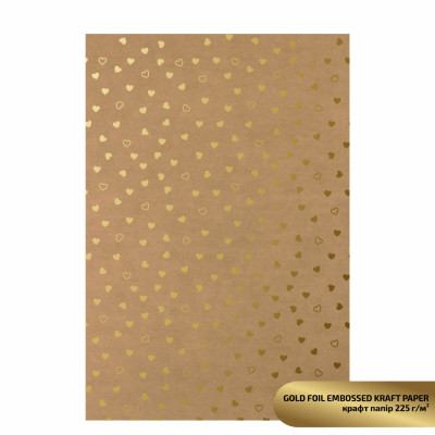 Крафт папір з тисненням „Gold Hearts“, 21х29,7 см, 225 г/м2, ROSA TALENT (5321007)