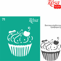 Трафарет самоклеющийся многоразовый, №71, 9х10 см, Серия „Кухня“, ROSA TALENT (3625176)
