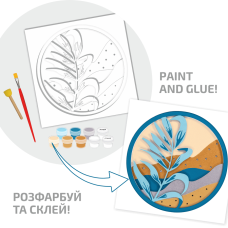 Набір, картина 3D, „Листок“, МДФ ґрунтоване, 4 шари, 25х25см, ROSA Talent