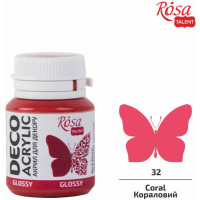 Акрил для декору, Кораловий, глянцевий, 20 мл, ROSA TALENT