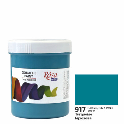 Краска гуашевая, Бирюзовая, 100 мл, ROSA Studio (3230917)