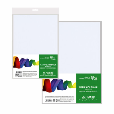 Бумага для гуаши, пакет А4 (21*29,7 см), 180 г/м2, 10л, Мелкое зерно, ROSA Studio