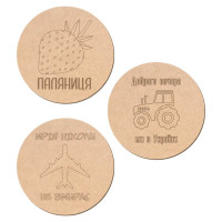 Набор подставок под чашки №3 серия „Украина“, МДФ, d:10 см, 3 шт, ROSA TALENT (240821)