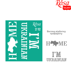 Трафарет самоклеющийся №212 серия Украина 9х10см, ROSA TALENT