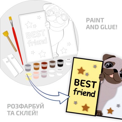 Набір для творчості картина 3D, Best Friend, МДФ ґрунтоване, 19х19 см, ROSA Talent