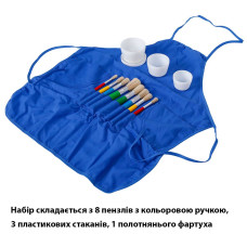 Набор для рисования SINOART, детский фартук, 8 кистей, 3 стакана для воды