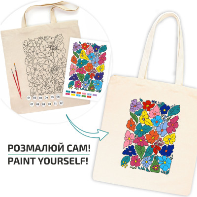 Набір еко-сумка розмальовка Funny Flowers, бавовна 220 г/м2, 38х42 см, ROSA Talent