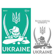 Трафарет самоклеющийся многоразовый, №6017, серия „Украина“, 13х20 см, ROSA TALENT (GTP50086017)
