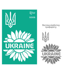Трафарет самоклеючий багаторазовий, №6006, серія „Україна“, 13х20 см, ROSA TALENT (GTP50086006)