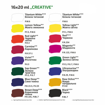 Набор гуашевых красок CREATIVE 16х20 мл ROSA Studio 221551