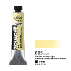 Краска гуашевая 805 Неаполитанская светло-желтая ROSA Gallery, туба 20 мл