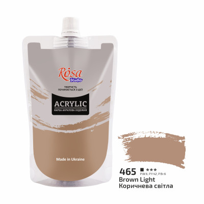 Акриловая краска №465 Коричневая светлая ROSA Studio, 200 мл