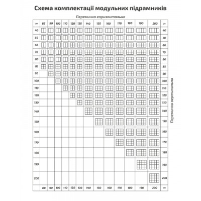 Підрамник, 40*65 см, дрібне зерно, акрил, бавовна, (БН), ROSA Studio