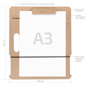 Планшет з магнітним затискачем А3 (40*47 см), МДФ, ROSA Studio