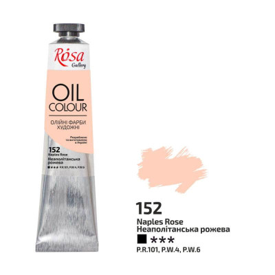 Краска масляная, Неаполитанская розовая, 45мл, ROSA Gallery (3260152)