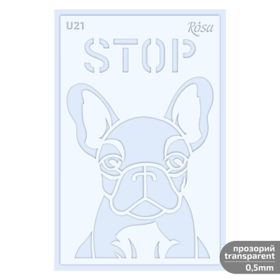 Трафарет многоразовый универсальный №U21 серия Животные 13х20 прозрачный 0,5мм ROSA TALENT