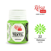 Краска акриловая для ткани, Лаймовая 22, 20 мл, ROSA TALENT
