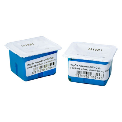 Фарба гуашева (рефілер) Jelly Cup 30мл Синій оксид HIMI Фарба гуашева (рефілер) Jelly Cup 30мл Синій оксид HIMI