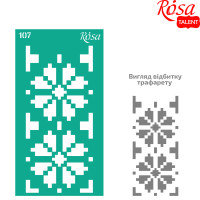 Трафарет самоклеющийся многоразовый, №107, серия Украина, 9х17 см, ROSA TALENT 36255106