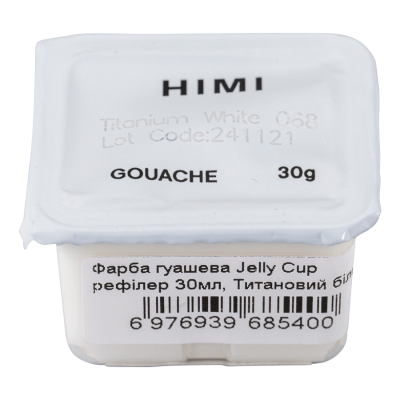 Фарба гуашева Jelly Cup (рефілер) Титановий білий 30 мл HIMI