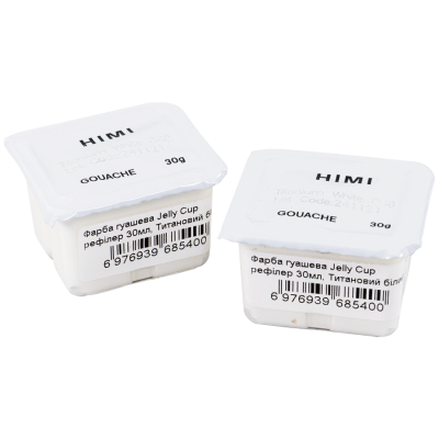 Фарба гуашева Jelly Cup (рефілер) Титановий білий 30 мл HIMI