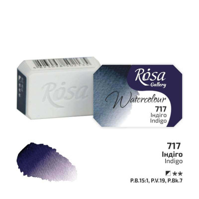 Краска акварельная, Индиго 2,5 мл ROSA Gallery